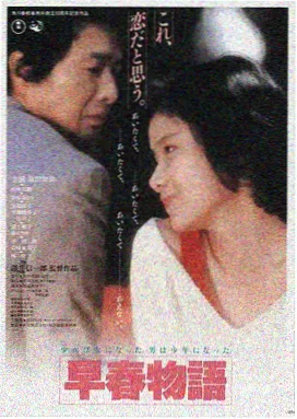 暗河回声 午夜电影免费在线观看