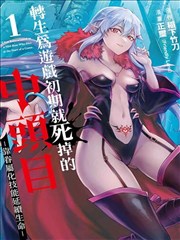 墨色侦探社 漫画改编影视在线观看