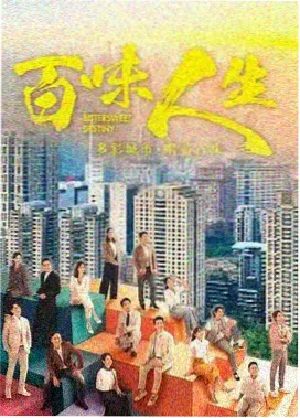 十二点零七分 午夜剧场免费剧集