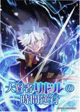 星屑观测站 治愈番在线看